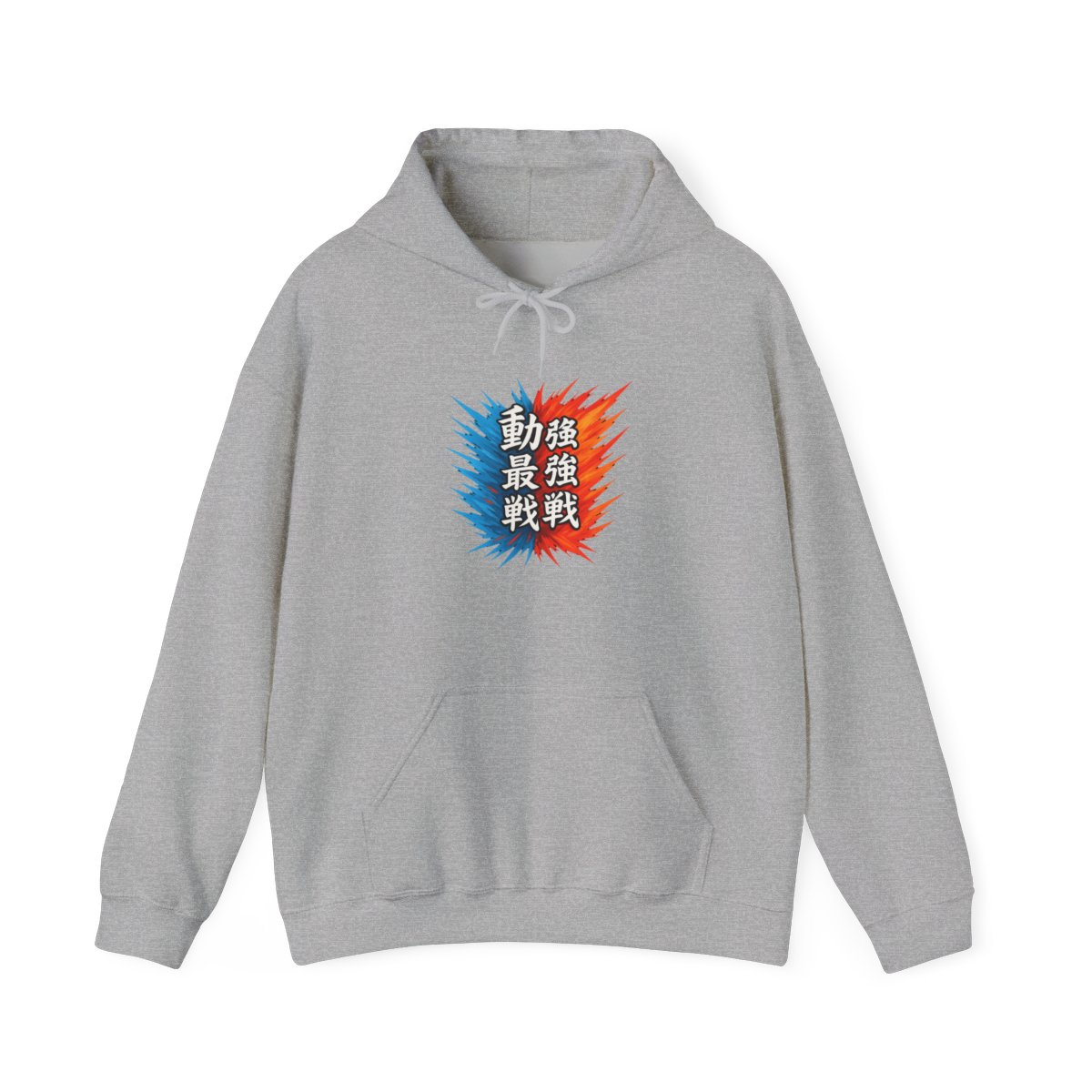 Street Fighter Hadouken Shoryuken Kanji Shawl Collar Hoodie