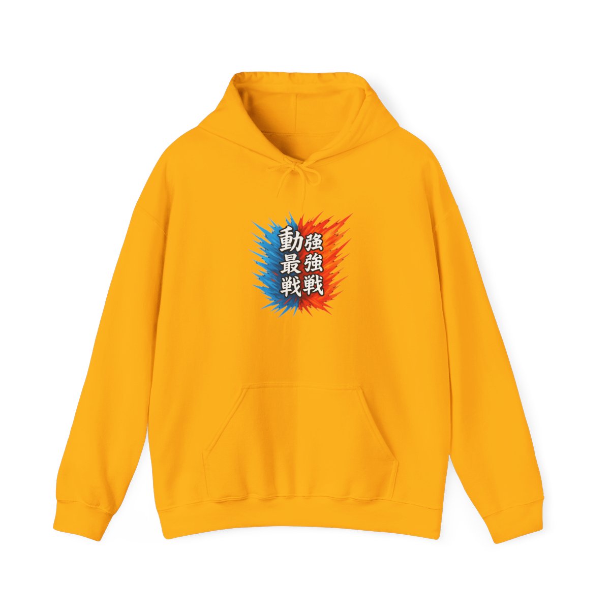 Street Fighter Hadouken Shoryuken Kanji Shawl Collar Hoodie - alternate angle 3, merchandise